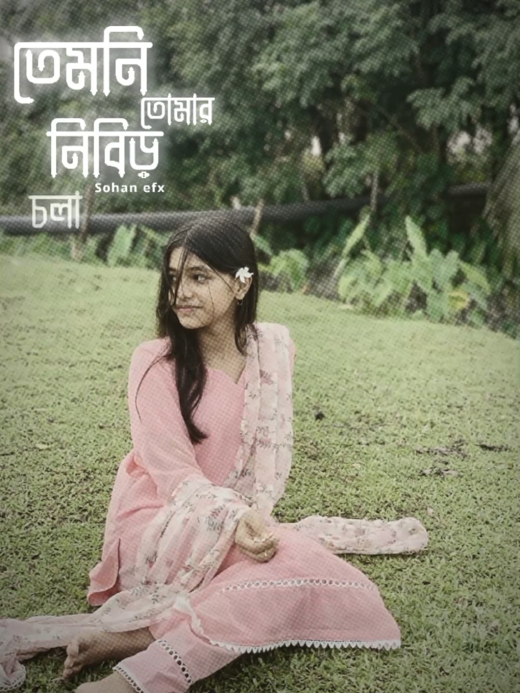 #CapCut caption nai 😢💗 #foryou #foryoupage #foryoupageofficiall #vairal @TikTok Bangladesh 