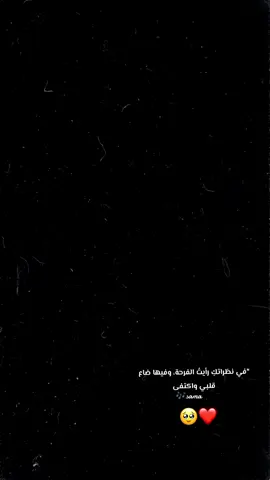 #مشاهدات_56000_مليون_مشاهده #تبيع_عيونك_بعمري_اشتريهن🙂❤️  #ياسلام_الله_عليهن  #حالات_وتس #مشاهدات_56000_مليون_مشاهده 