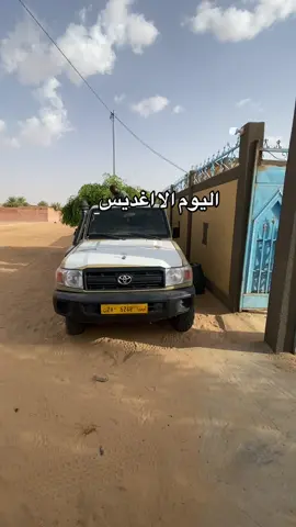 #نيجر_اغديس_ليبيا_جزائر🇱🇾🇩🇿🇳🇪❤ #nigertiktok🇳🇪🤭🌹laisse💟❤️ #تويوتا_شعار_لا_يعرف_القانون😜💪🤛 