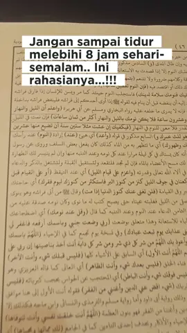 Akibat tidur lebih dari 8 Jam Referensi: Muroqil Ubidiyyah #tidursesuaisunnah #ilmutidur #tidur #ngajibidayatulhidayah #bidayatulhidayah 
