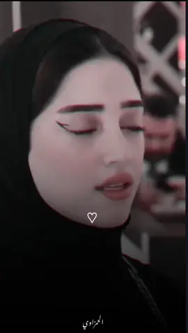تسحرني عينك