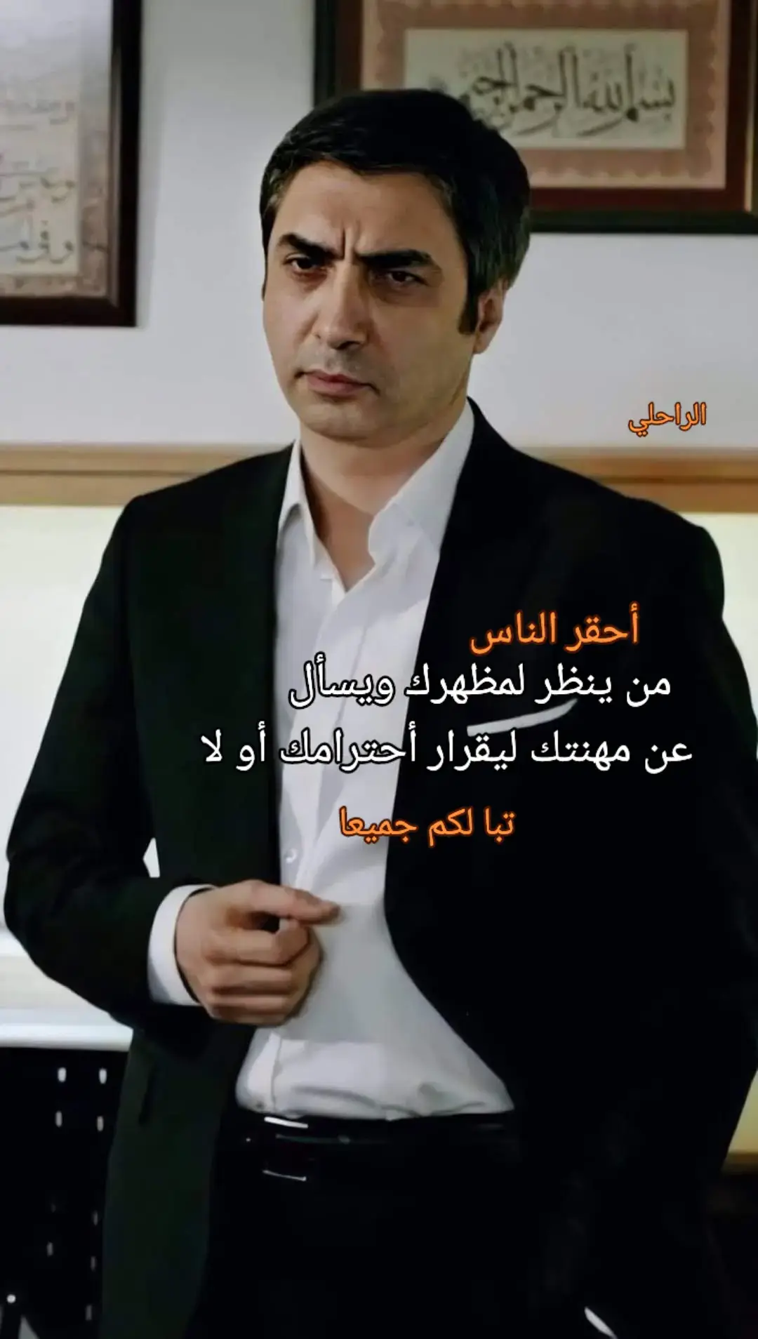 #furyoupage_trending #مالي_خلق_احط_هاشتاقات🧢🙂😂 #توماس_شيلبي_الملك🎩🖤🥀 #مشاهير_تيك_توك_مشاهير_العرب😂😂♥ #مشاهدات100k🔥اكسبلورexplore 