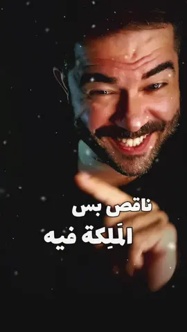 قربيلي هتعرفيني ❤️  ليل المحمدي #قربيلي_هتعرفيني #ليل_المحمدي #ابوحمزين  #Sing_SadSong #اغنية_جديدة  @Lil Elmohamedy 