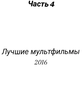 ❤️‍🩹Толтко мое мнение❤️‍🩹 Часть 4📈