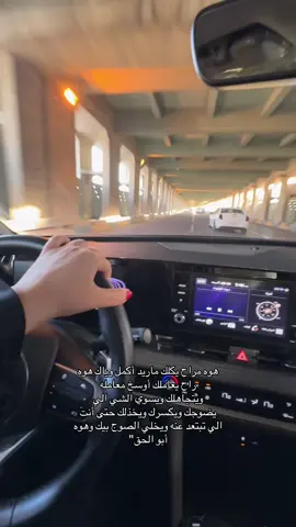 هوه مراح يكلك ماريد أكمل وياك هوه راح يعاملك أوسخ معامله ويتجاهلك ويسوي الشي الي ضوجك ويكسرك ويخذلك حتى أنتَ الي تبتعد عنه ويخلم الصوج بيك وهوه أبو الحق