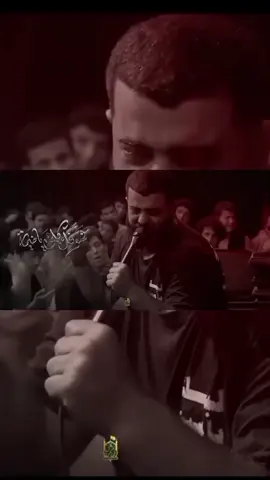 التلي موجود شرفونه 🥲. .#ضرغام_قصي  #ياصاحب_الزمان_ادركنا #مجتبى_الكعبي #ياصاحب_الزمان_ادركنا #fyp 