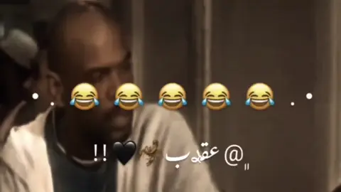 انتي يا بت يا ام عيله متقولش لا 😂😂😂😂😂. #pppppppppppppppp  #تصميم_فيديوهات🎶🎤🎬  #فولو  #الريتش_في_زمه_الله💔😣 