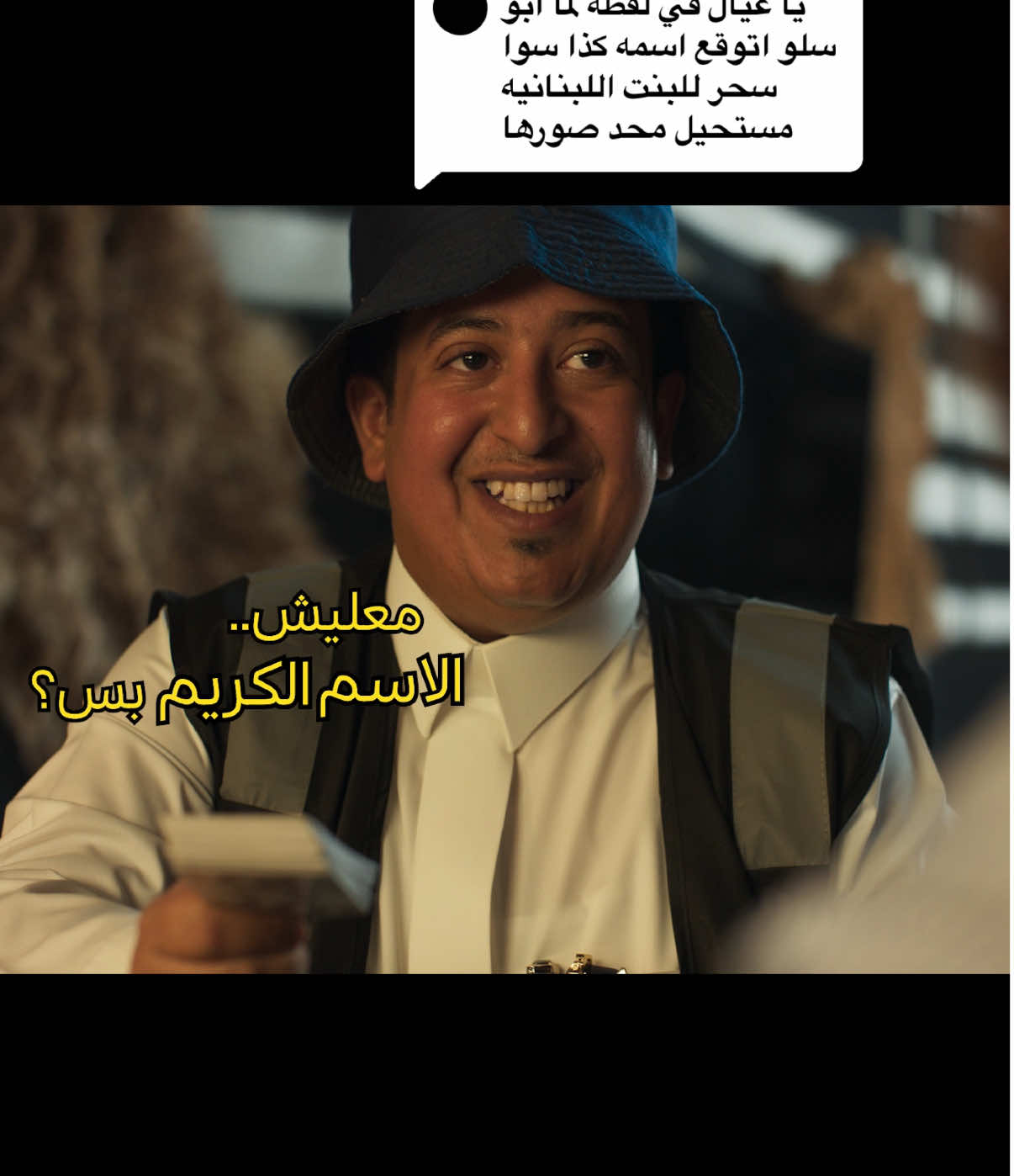 Replying to @عبدالله 