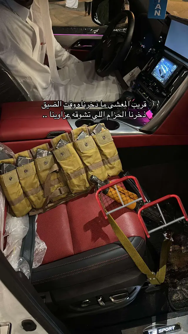 #fyp #ال_ابو_سباع #explore 