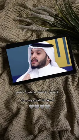 #مقاطع_دينيه #مقتطفات #ذكر_الله #بودكاست #بلال الجهماني 🌿اكتب شيء تؤجر عليه 🌿