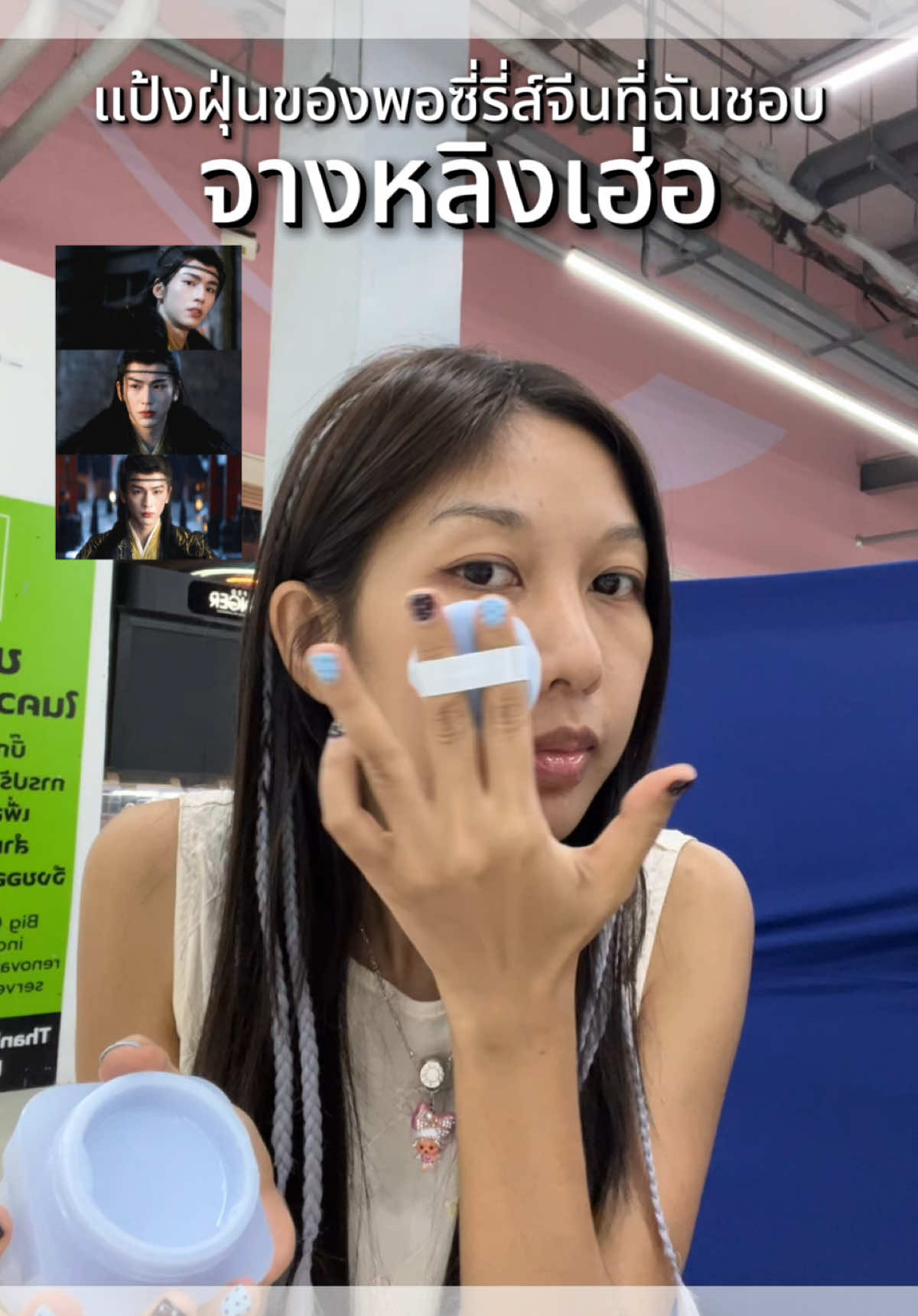 แป้งกระปุกฟ้าCarslanคุมมันผิวแพ้ง่ายใช้ได้น๊า ❄️☃️ #แป้ง #แป้งฝุ่น #แป้งคุมมัน #carslan #จางหลิงเฮ่อ 