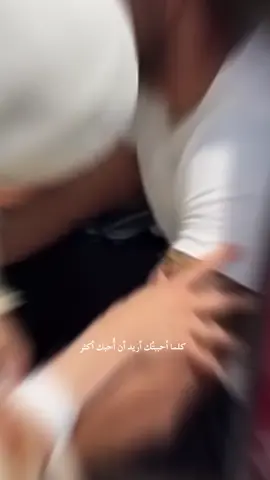 أحببتُك و فضلتك عن الخلق 🦋 #عمرو_دياب #شادو #fypシ #اكسبلورexplore #explorepage 