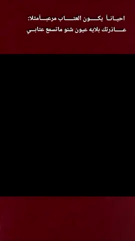 شكد نسبت حبكم لفاقد..  .  ..  .  . #سيد_فاقد_الموسوي #مشاهدات100k🔥 #اعادت_نشر🔁 #foryou #fyp 
