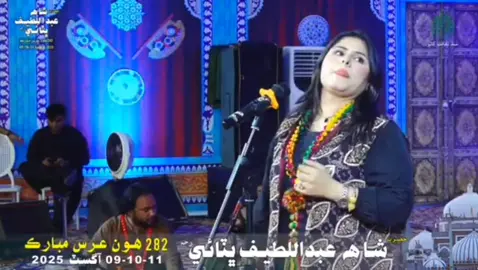 #bhittai #bhittai_sarkar #liveperformance #foryoupage #sufiana 