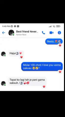 #yettiko_best_friend_vayesi_boyfriend_kina_chaiyooo😏@SUMITRA GHAlAN 🫂✨🌷