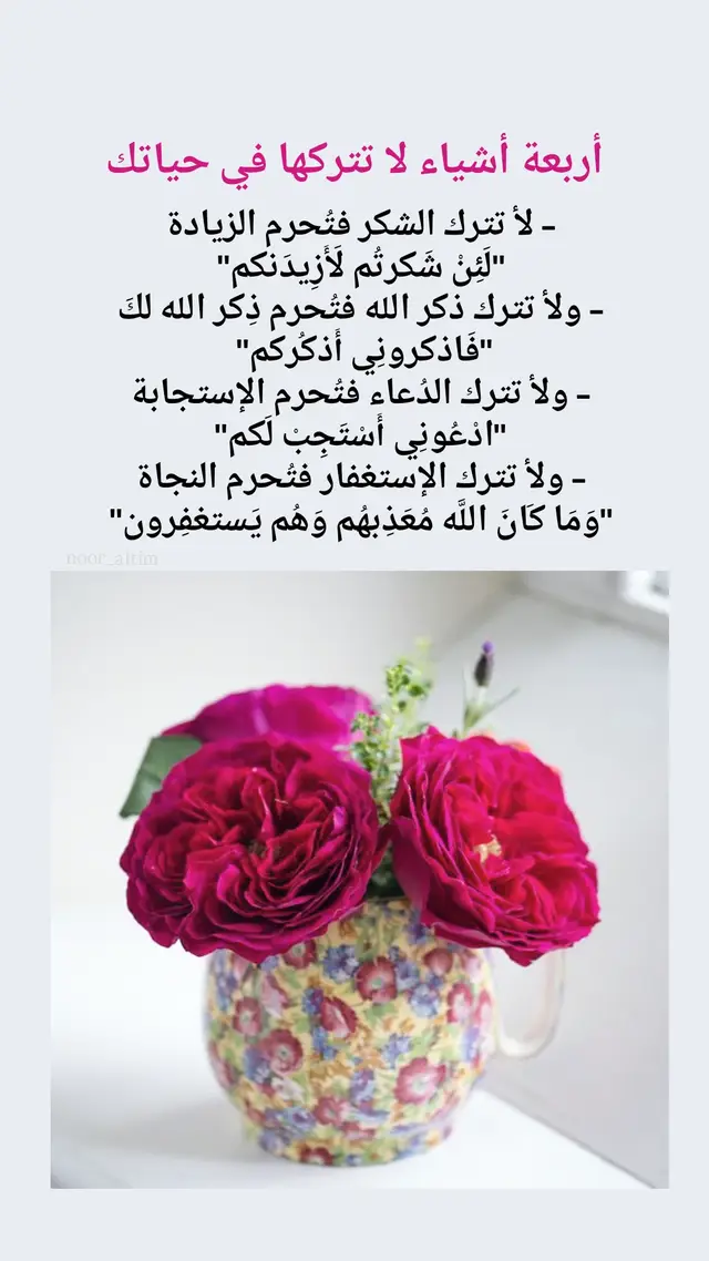 #عبارات_جميلة_وقويه😉🖤  #عباراتكم_الفخمه📿📌  #اقتباسات_عبارات_خواطر  #خواطر_للعقول_الراقيه  #لك 