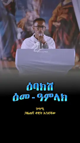 እባክሽ እመ አምላክ መንፈሳዊ ግጥም #ኦርቶዶክስ_ኢትዮጵያ #ኦርቶዶክስ_ተዋህዶ_ፀንታ_ለዘለዓለም_ትኑር #ኢትዮጵያ_ለዘለዓለም_ትኑር🇪🇹🇪🇹🇪🇹 