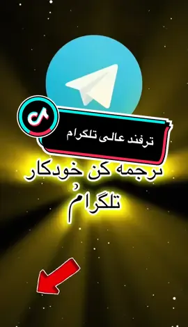 #LIVEIncentiveProgram #MyLIVEJourney #PaidPartnership #آموزشی 