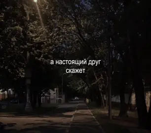 #почемутакбольно #music #lyrics #футажи #футажстекстом 