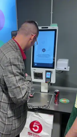 5 #ashume #haboutiq #tyumen #пятерочка  @HOMEALONE🤍BOUTIQUE 