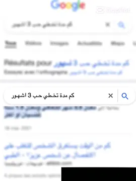 #وحلفت_أنك_لا_تميلا_مع_الهوى #efectoboomerang #شعب_الصيني_ماله_حل😂😂 #maroco🇲🇦algeria🇩🇿tunisia🇹🇳 #fyppppppppppppppppppppppp #foryoupage #حب_اعمى #effect #عبدالرحمن_مسعد 