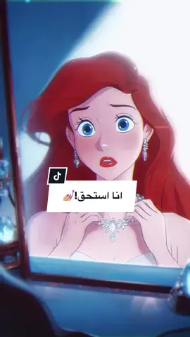فلا الهوامش تلبق بي ولا أنصاف الأشياء تعنيني!💅🏼🌷 #فتحية_سعيد #انا_استحق #الاستحقاق #الاستحقاق_الذاتي 