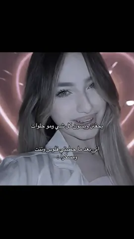 #لانا_محمد @𝑳𝑨𝑵𝑨 🤍 #fypシ 