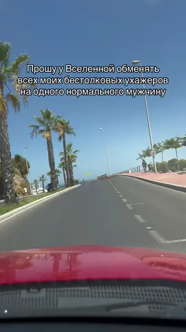 #rek #trend #мысли #Love #гуф 