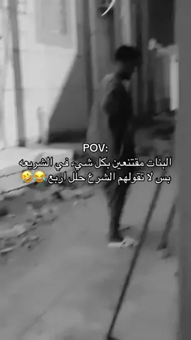 😂😂 #foryou #funny 