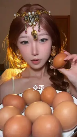 Mukbang trứng bách thảo  #mukbang #mukbangdouyin #mukbangtrungquoc 