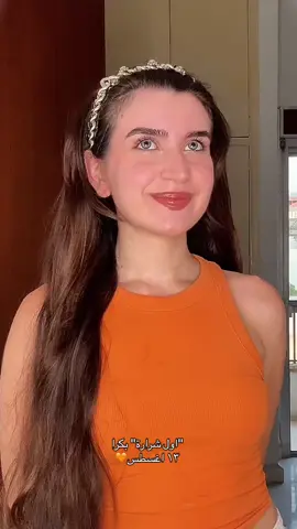 شو القصة يا ترا؟؟؟؟ 