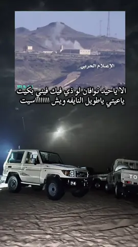 #قصيدة_شعر_أبيات_شيلات_اكسبلور_ #خوطر_حكمه_حقائق_واقعيه_تفكر_حققhttpsال #اتمنى_يعجبكم🖤🌚تصميمي🦋 