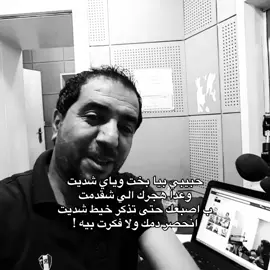 جـبار رشـيد  #fyppppppppppppppppppppppp #شعراء_وذواقين_الشعر_الشعبي #مالي_خلق_احط_هاشتاقات🧢 #الشعب_الصيني_ماله_حل😂😂 