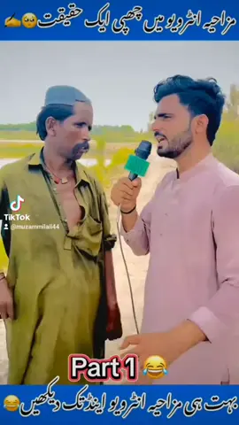 afsos nag vakia Singh ki help ki jaaye sin #
