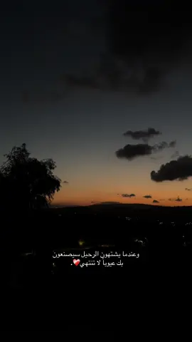 #ستوريات🍂 #مجرد_ذووقツ🖤🎼 #مالي_خلق_احط_هاشتاقات #N #نابلس 