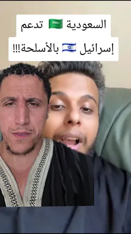 ##غزة #فلسطين #المغرب🇲🇦تونس🇹🇳الجزائر🇩🇿 #ركن_المعرفه #مكة 