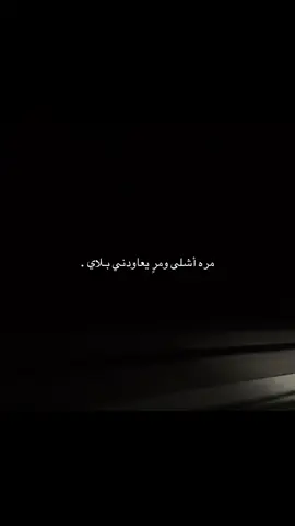 #فلاح_المسردي #قصيد #اكسبلور #foryoupage #tu 