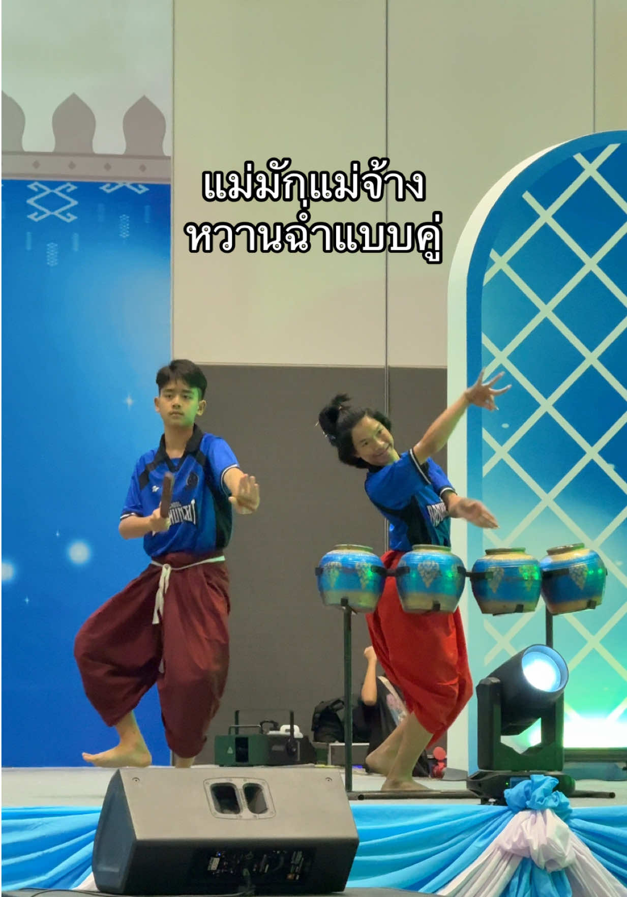 หวานๆตอนซ้อม #วงโปงลางหลานหลวงพ่อคูณ #กั๊บแก๊บ #แม่มักแม่จ้าง #นางไห #กลมพละ68 