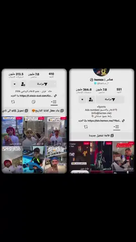 بعد،ماكان،خالد،العليان،متقدم،بالف،عاد،همكس،ليتعادلن،ب7/8مليون،متابع#@نادي الهلال السعودي | Al Hilal #@Lamine Yamal #@نادينا #@صحيفة الرياضية #@Real Madrid C.F. #@همكس | hemex ⚽️ #@fcbarcelona @Dani Olmo @KHALED AL-ALYAN 