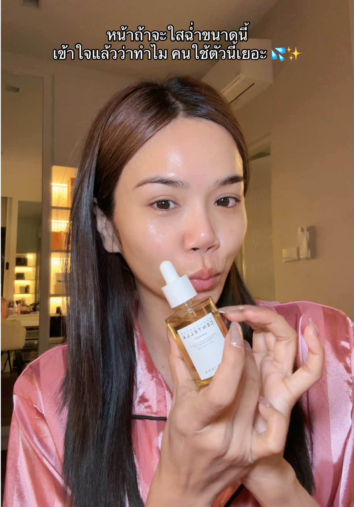 😳💦✨🍃 #ป้ายยาเฮลตี้ #healthbeautyvipclub #ป้ายยาบิวตี้ 