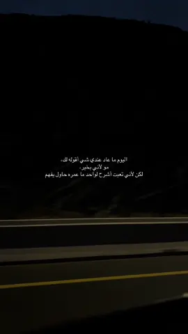 #هواجيس_لانهائية 