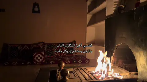 #foryoupage #fyp #explore #هواجيس 