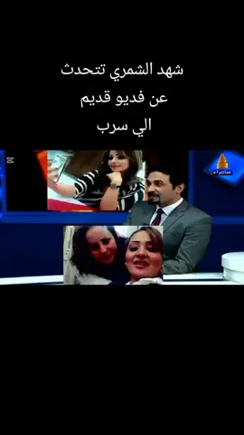 #تفاعلوا_لايك_فولو_اكسبلوور #مشاهير_العراق #ترندات_تيك_توك #مليون_مشاهدة❤ #مشاهير_تيك_توك 