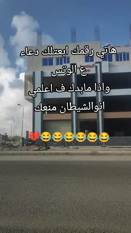##الحر 🦅 #فعلم انا الشيطان منعك 😂😂 #تصميمي 🎶
