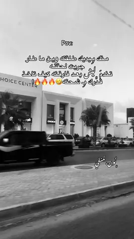 طلعوها م راسي😭🤣؟ #نُون،المنفي #ليبيا_طبرق🇱🇾 