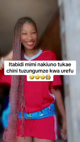 #naigeriatiktok🇳🇬🇳🇬❤️❤️❤️ #tiktokrwanda🇷🇼anduganda🇺🇬🇺🇬 #congolaise🇨🇩 🤣🤣🙆