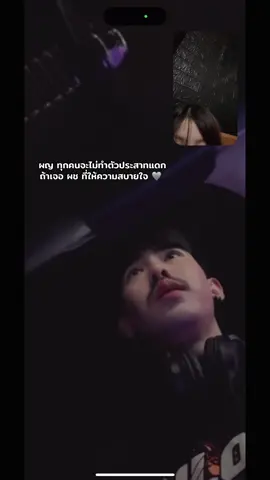 ตั้งแต่คบกันมาไม่เคยได้โทรจิก คอยตามแฟนเลย เพราะเขารายงานตลอด 🩶 ขอบคุณที่ให้ความสบายใจนะ #อวดแฟน  #แฟนผมน่ารัก 
