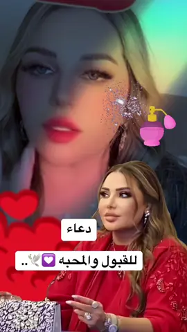 #دعاء_القبول #توقعات_الابراج #مالي_خلق_احط_هاشتاقات #الشعب_الصيني_ماله_حل😂😂 #اريج_البندري 