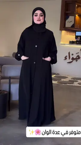 عباية متوفرة  #abaya #couture #hijabstyle #outfit #hijabstyle #عبايات 