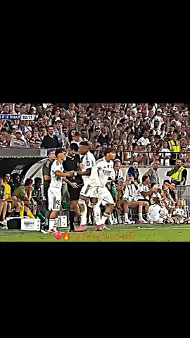 ريال مدريد ضد تيرول مباراة ودية ريال مدريد وتيرول #ريال_مدريد #تيرول #كليان_مبابي🇨🇵 #فينيسيوس #ابراهيم_دياز 